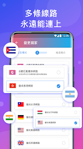 快连下载安装免费版appandroid下载效果预览图
