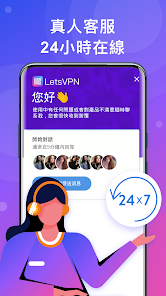快连下载安装免费版appandroid下载效果预览图