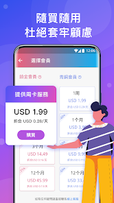 快连下载安装免费版appandroid下载效果预览图